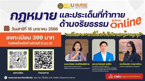 150jili|ยืนยันหมายเลข ประเด็นด้านจริยธรรม、 .